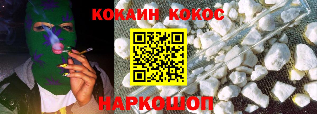 ГАШ  ГАШ  Кокаин  Вход с VPN  Петрозаводск  Канабис  Мефедрон кристаллы 