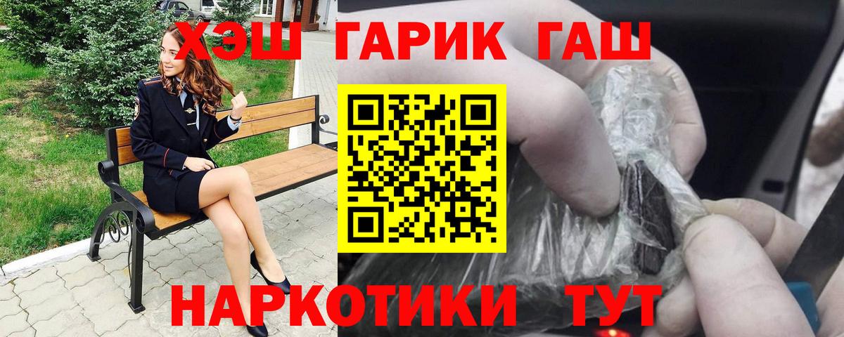 ГАШ Изолятор Петрозаводск