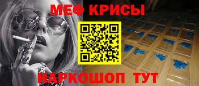 СК Пугачёв