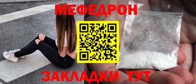 эйфоретик Пушкино