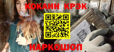 мяу мяу кристалл Пыть-Ях