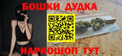 эйфоретик Пушкино