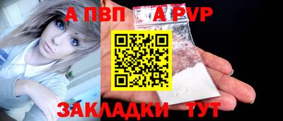 СК Пугачёв