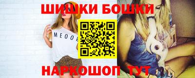 эйфоретик Пушкино