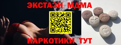 мяу мяу кристалл Пыть-Ях