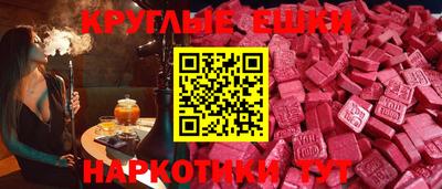 спайс Первоуральск
