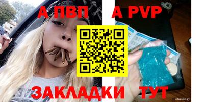 мяу мяу кристалл Пыть-Ях