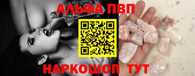 СК Пугачёв