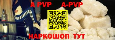 спайс Первоуральск