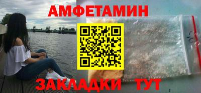 эйфоретик Пушкино