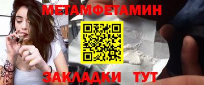 мяу мяу кристалл Пыть-Ях