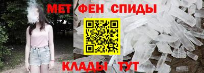 мескалин Пенза