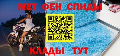 спайс Первоуральск