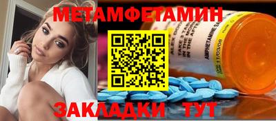 мяу мяу кристалл Пыть-Ях