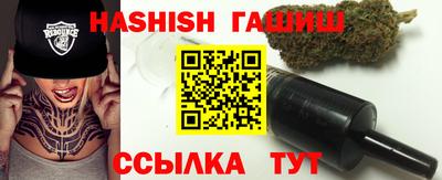 мяу мяу кристалл Пыть-Ях