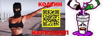 эйфоретик Пушкино