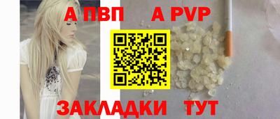 спайс Первоуральск