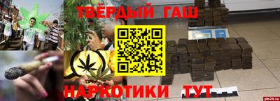 мескалин Пенза