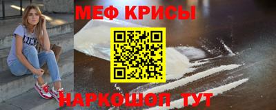 спайс Первоуральск
