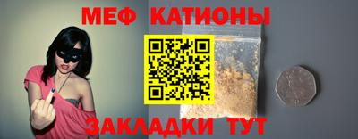 эйфоретик Пушкино