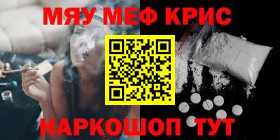 эйфоретик Пушкино