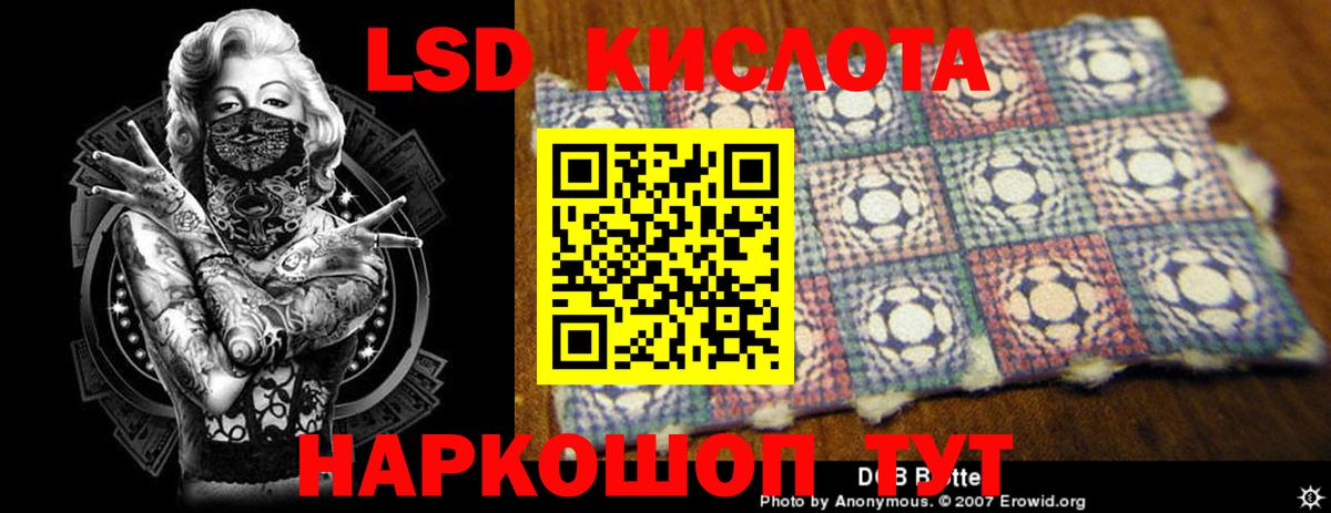 Лсд 25 экстази  Лсд 25 экстази кислота  blacksprut ССЫЛКА  Петрозаводск  ЛСД экстази кислота  Вход с VPN 