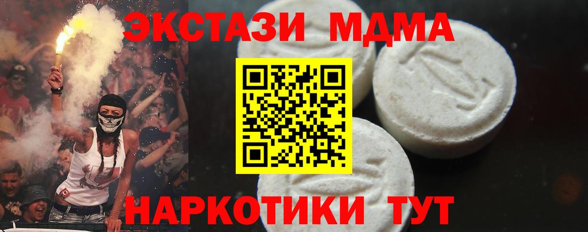 Вейп ТГК Петрозаводск