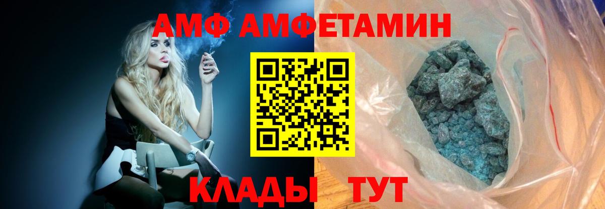 Метамфетамин мет Петрозаводск