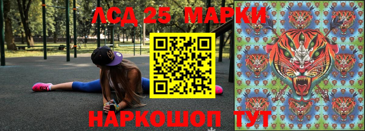 Марки NBOMe 1,5мг  Вход с VPN  Петрозаводск 