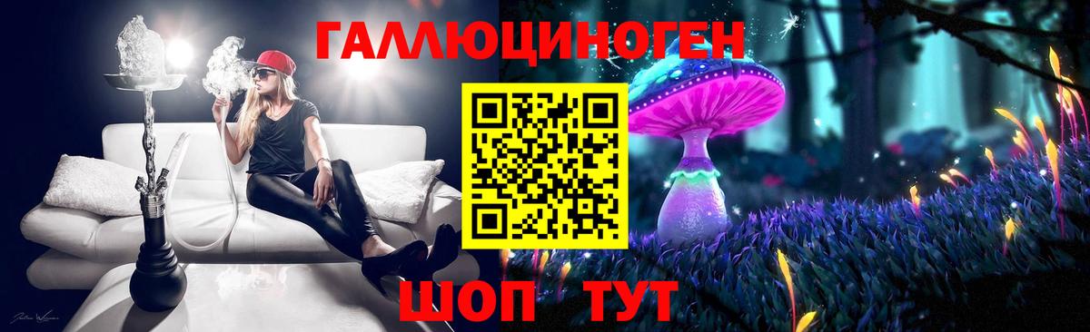 Галлюциногенные грибы Magic Shrooms Петрозаводск