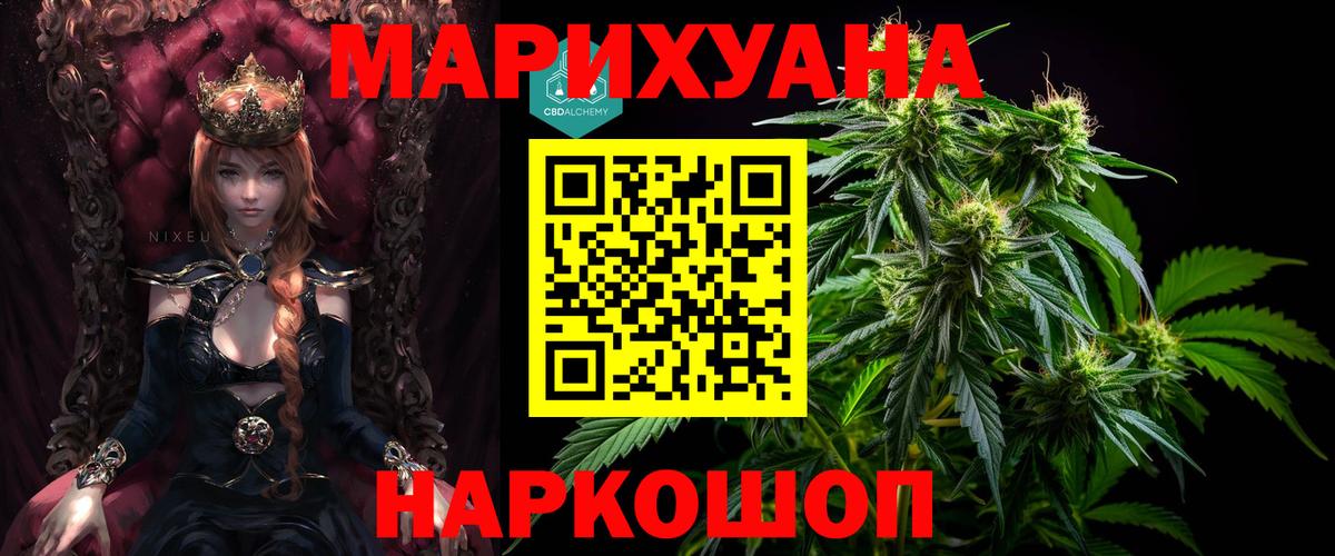 Петрозаводск  Бошки марихуана White Widow  Вход с VPN  Марихуана план 